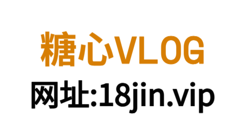 糖心vlongtv官网